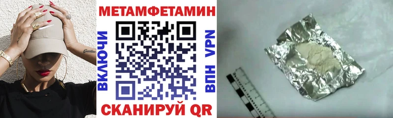 Амфетамин VHQ  Холмск 