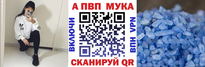 Альфа ПВП Crystall  маркетплейс как зайти  Холмск 