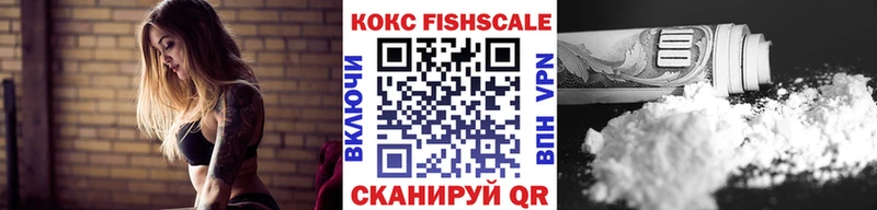 Кокаин 98%  hydra ССЫЛКА  Холмск  сколько стоит 