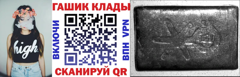даркнет состав Холмск Гашиш Изолятор