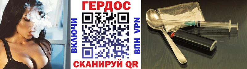 Героин афганец  Холмск 
