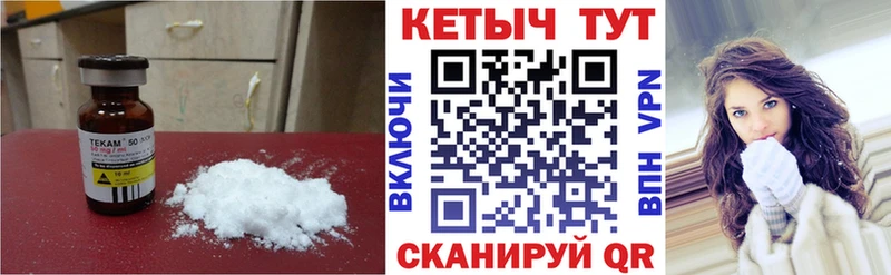 OMG как войти  Холмск  Кетамин ketamine 
