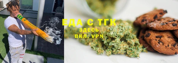 марихуана Армянск