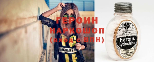 марихуана Армянск