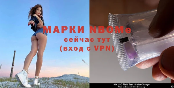 мескалин Аркадак