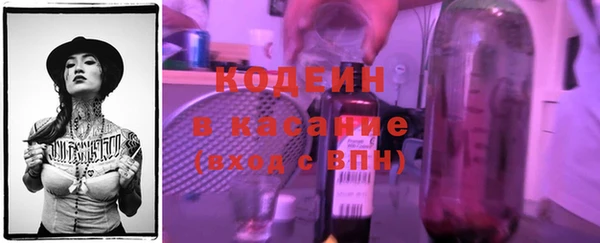 марихуана Армянск