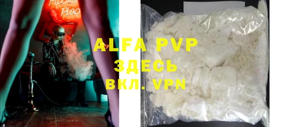 mdpv Арсеньев