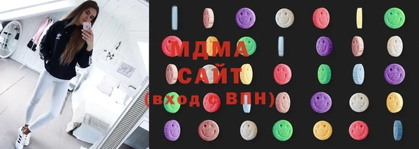 марихуана Армянск