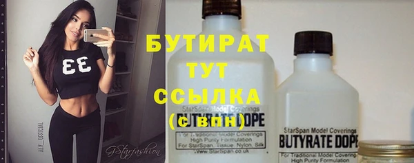 мескалин Аркадак