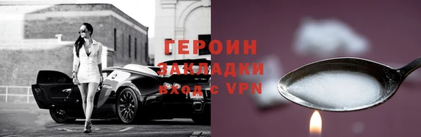 mdpv Арсеньев