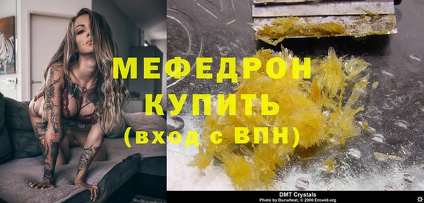 мескалин Аркадак