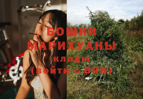 марихуана Армянск