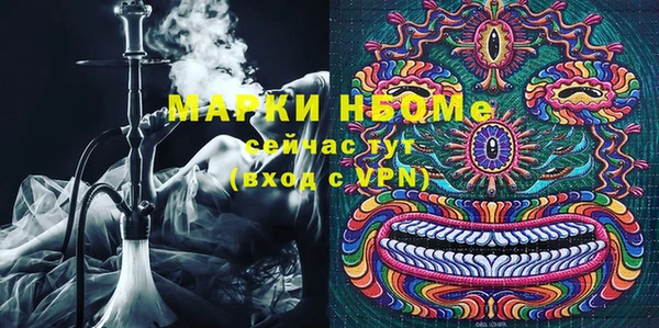 марихуана Армянск