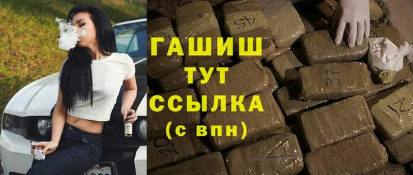 mdpv Арсеньев