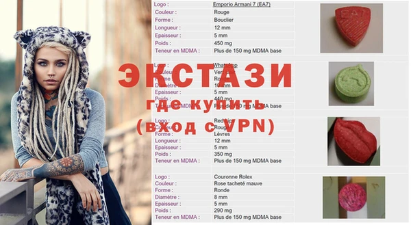 мескалин Аркадак