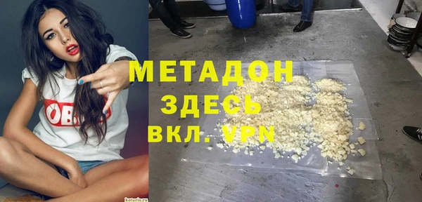 mdpv Арсеньев
