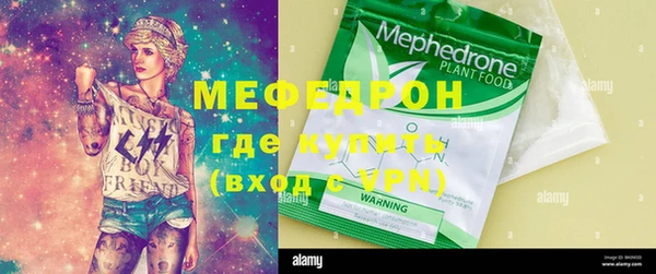 мескалин Аркадак
