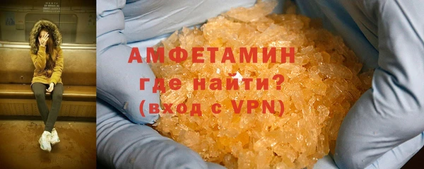 марихуана Армянск