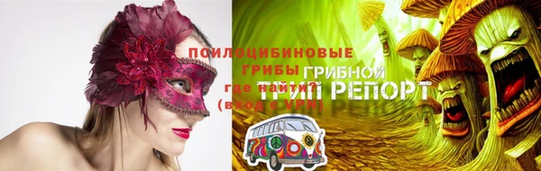 марихуана Армянск