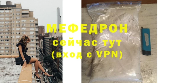 mdpv Арсеньев