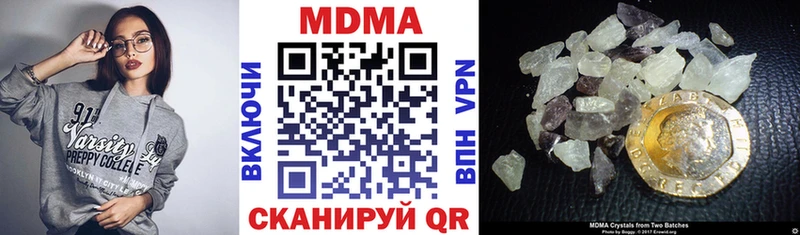MDMA VHQ  Холмск 