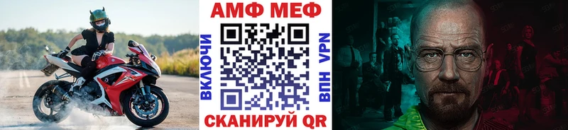 даркнет сайт Холмск Метамфетамин мет
