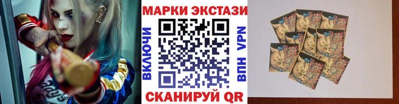 купить наркотики цена  Холмск  Наркотические марки 1,5мг 