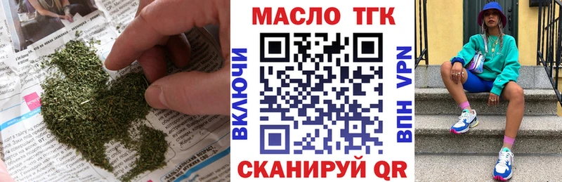 как найти закладки  Холмск  ТГК вейп 