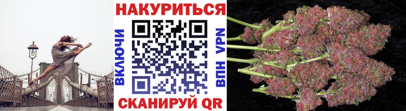 Марихуана семена где можно купить наркотик Холмск